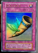 Yu-Gi-Oh! OCG  Horn of Heaven Vol.6 No Ref  Ultra Rare Japanese