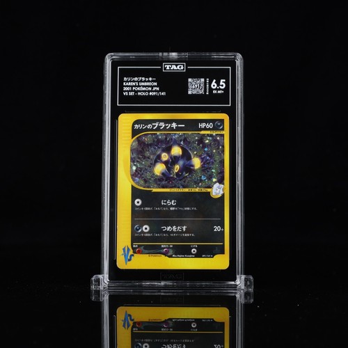 Pokemon Karens Umbreon VS TAG 6.5 EX MT+ 091/141