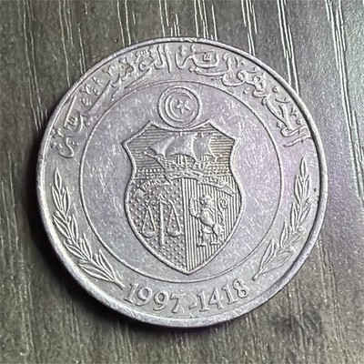 Tunisia 1 Dinar 1997 (AH 1418) Copper-Nickel Coin KM#342 BN 0.75