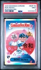 2025 BOWMAN CHROME GARBAGE PAIL KIDS #BGP-50 ROKI SASAKI ROKI REIWA ROOKIE PSA 9