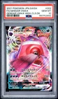 POKEMON FA/GENGAR VMAX 2021 JP SSH GENGAR VMAX HIGH-CLASS DECK #002 PSA 10