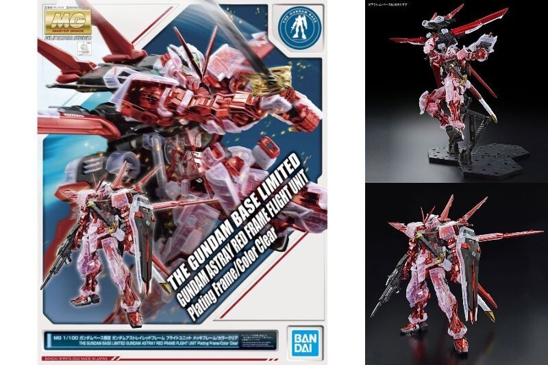 MG 1/100 Gundam Astray Red Frame Flight Unit Plated Frame CLEAR