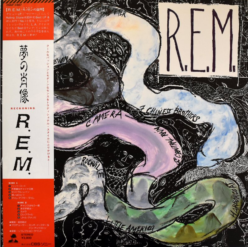 R.E.M. RECKONING I.R.S. 28AP2847 Japan VINYL LP