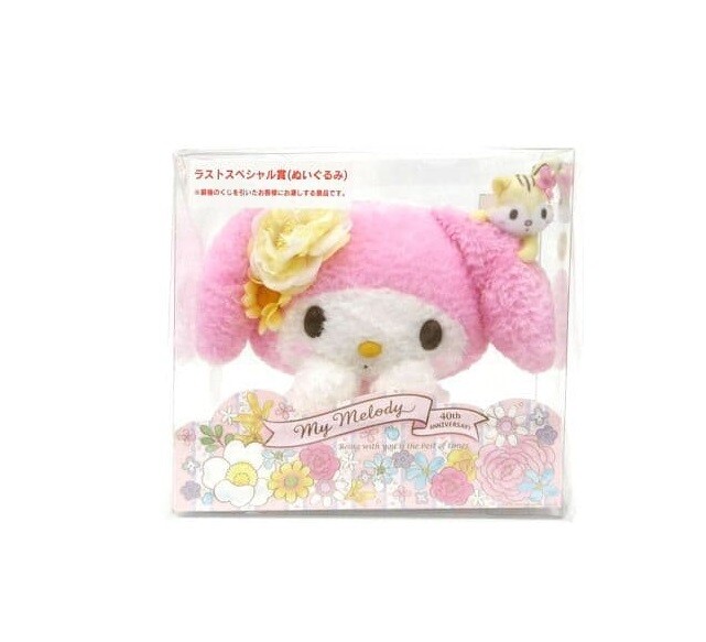 Sanrio My Melody Plush Doll 40th anniversary Last Special Japan