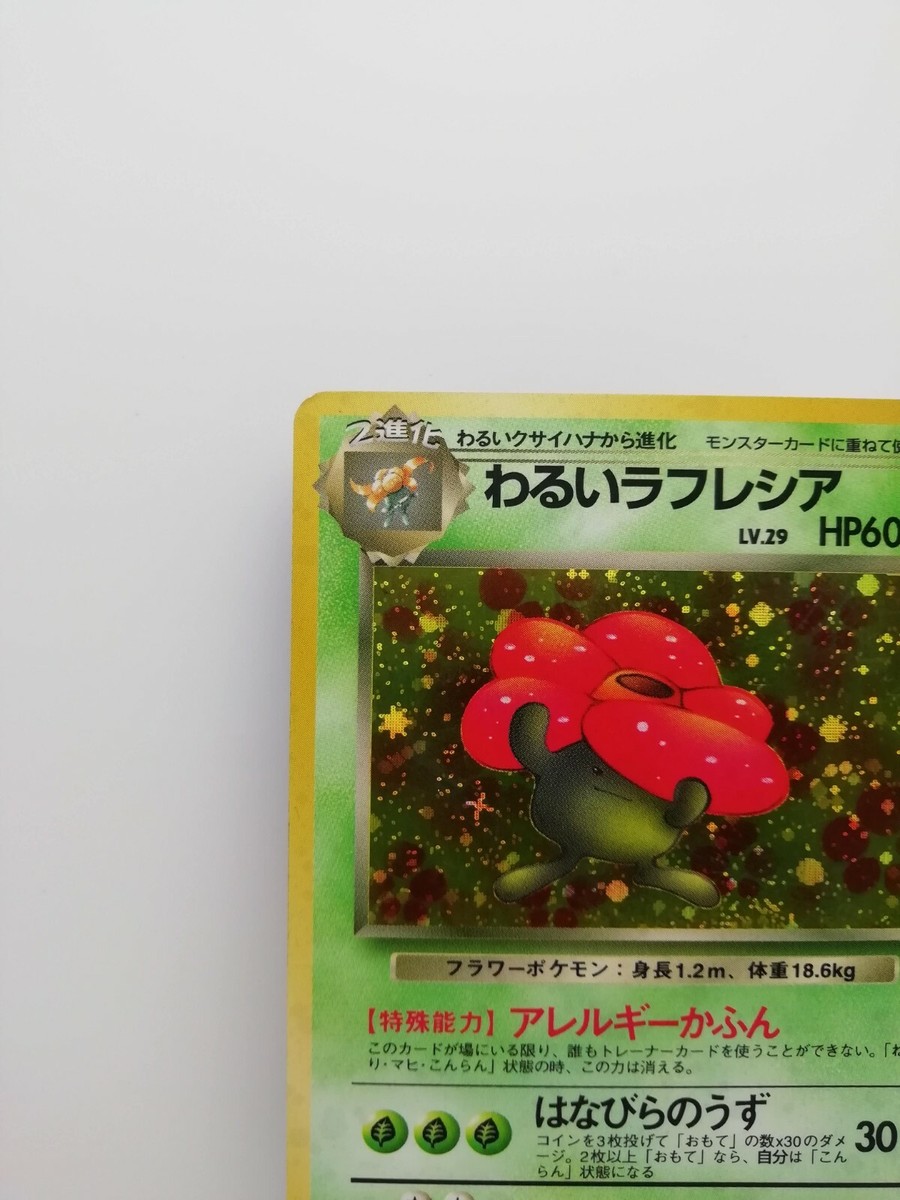 pokemon paldea evolved card values Top 30 SV PALDEA EVOLVED Pokemon cards #pokemon #pokemoncards #pokemontcg