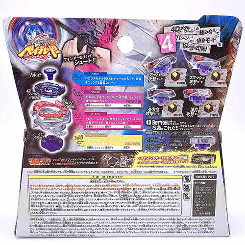 Tomy Takara Big Bang Pegasis F:D Beyblade Cosmic Pegasus Metal BB105 New In Box - Picture 5 of 5