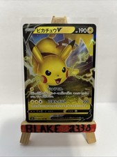 Pikachu V 030/100 S4: Amazing Volt Tackle for sale | eBay