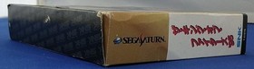 SNK The King of Fighters 95 Sega Saturn Soft