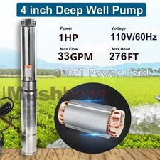 1HP 4'' Deep Well Submersible Pump 276FT Hmax 33GPM 110V 1 1/4 in NPT 100FT Cord