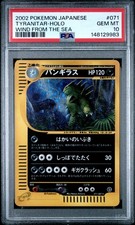 Tyranitar 071/087 Wind from the Sea for sale | eBay
