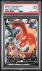 2022 POKEMON SWORD & SHIELD BRILLIANT STARS #154 FULL ART/CHARIZARD V PSA 9