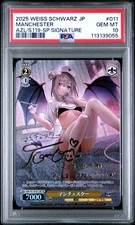 ✨ MANCHESTER 011 PSA 10 SP SIGNATURE 2025 WEISS SCHWARZ JAPANESE