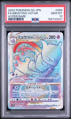 Mewtwo VSTAR 084/071 S10b: Pokémon GO Holo (Japanese) for sale