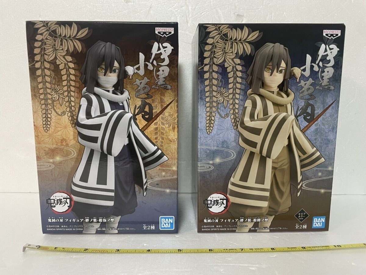 Demon Slayer Obanai Iguro Figure Normal & Sepia Color Set H 6.7