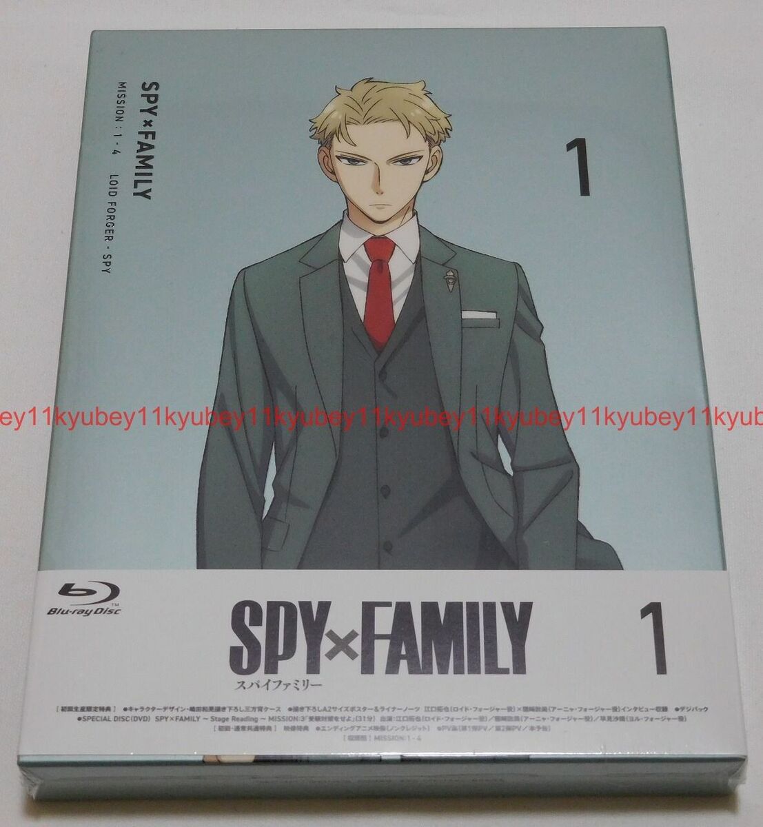 Spy x Family - Part 2 (Blu-ray + DVD)