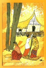 SINGAPORE VINTAGE POSTCARD BATIK PAINTING BY NG KIM HOCK - HUSKING