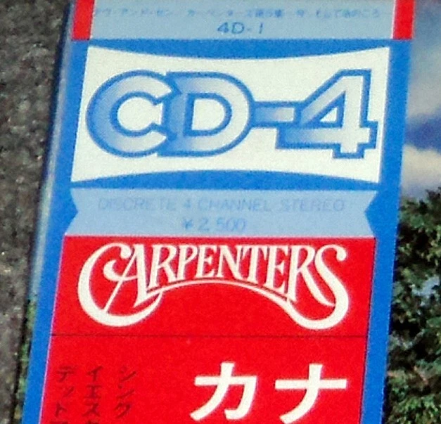 QUAD CARPENTERS "Now & Then" 1974Japan CD4 QUADRAPHONIC Lp w/Obi KAREN - Image 2 of 4