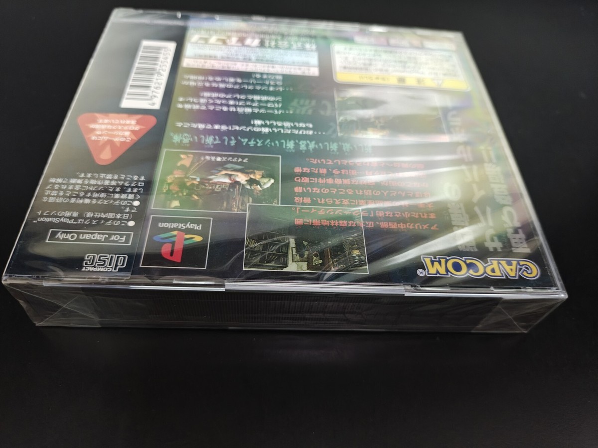 Bio Hazard 2 (PS, 1998) for sale online | eBay