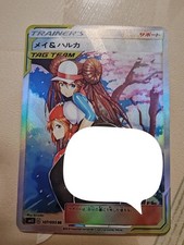 Pokemon Card Waifu Trainers Misty Serena Dawn Cynthia May Lillie Iris Hilda Pink