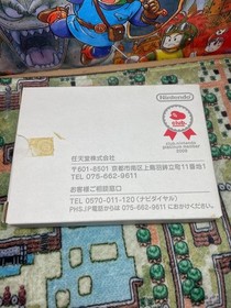 Club Nintendo Game & Watch Ball Reissue