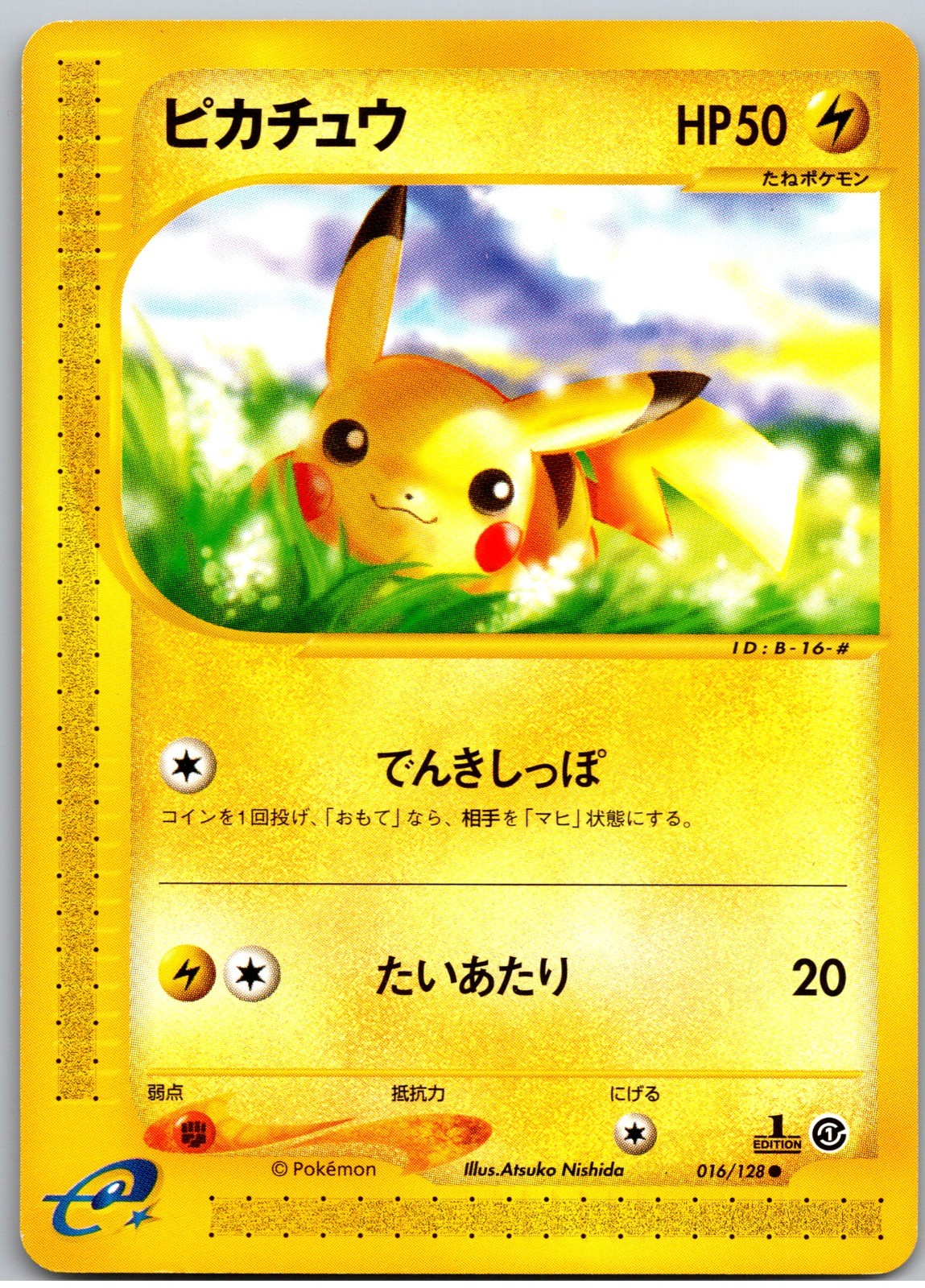Pikachu 1st Edition Common Base Expansion Pack 016/128 NM