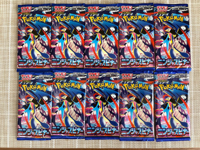 10x Ninja Spinner Pokemon Mega Booster Pack Lot Japanese SEALED Cards From Japan