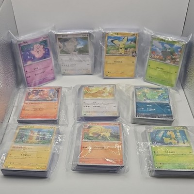  500 Pokemon TCG VSTAR Universe AR Card Lot Korean Clefairy Pichu Ivysaur+ 