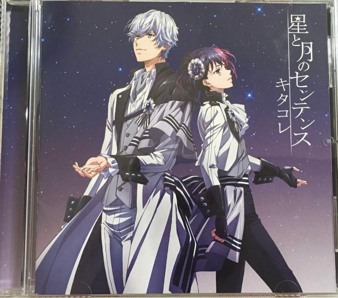 その他 Objection [CD] Kitakore Hoshi To Tsuki No Sentence Kodou Ambitious Ending