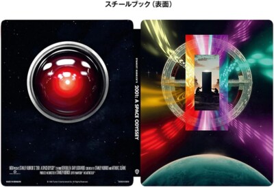 2001: A Space Odyssey The Film Vault collection 4K ULTRA HD & Blu