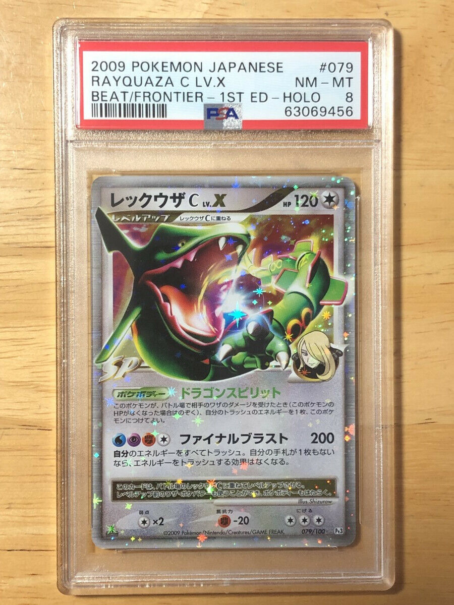 Rayquaza C LV.X Pokemon 2009 Holo Pt3 Beat Front. 1st ED Rayquaza C LV.X Pokemon 2009 Holo Pt3 Beat Front. 1st ED