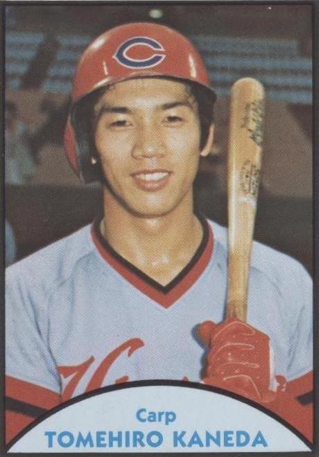 1979 TCMA Japanese Pro Baseball - Toshizo Sakamoto #3 for sale | eBay