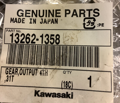 サベージ 部品 13258052.jpg