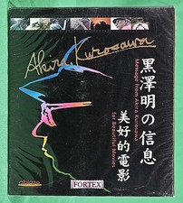 MESSAGE FROM AKIRA KUROSAWA, 2000 Japan Documentary Film VCD Set, NEW  Slipcase