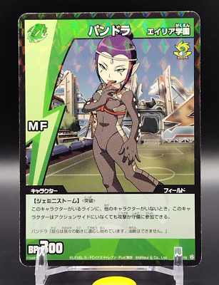 Pandora Inazuma Eleven Trading Card Game Japan Japanese TCG Holo 2