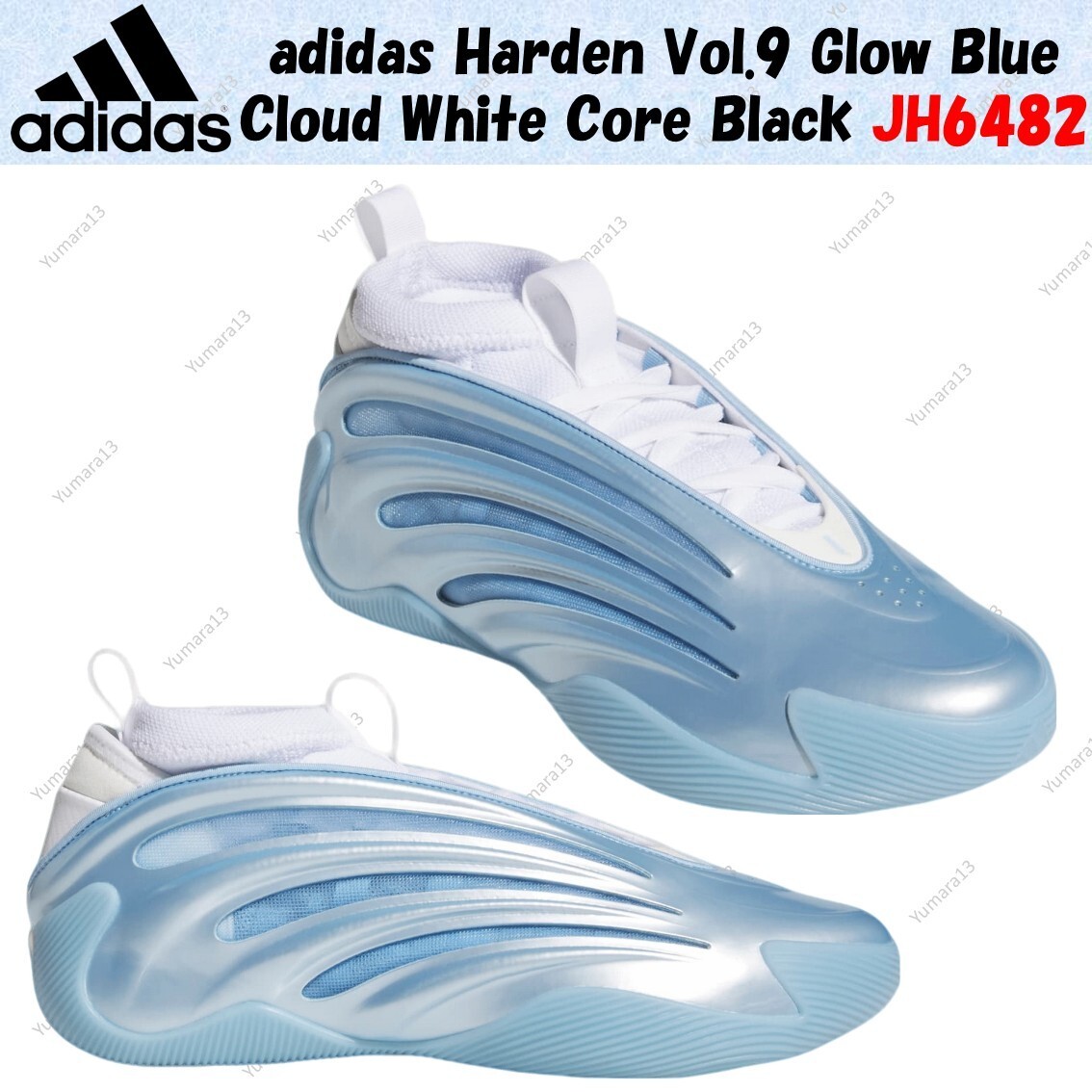 adidas - adidas ハーデン9 バッシュ 28cm adidas 25年春夏新モデル ハーデン 9 / HARDEN VOLUME Core