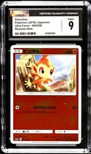 Chimchar 005/050 Reverse Holo SM5+ Ultra Force Japanese Pokemon CGC 9 Mint