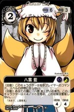 Tarjeta Touhou Project VISION PR Promo Ran Yakumo PR24 9 TCG