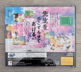Graduation II Neo Generation Sega Saturn Software