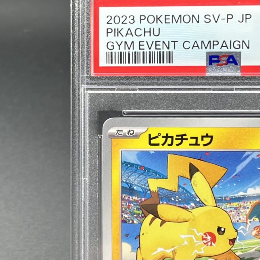 PSA 10 Pikachu 120 197/SV-P Gym Event 2023 2024 Promo Set Pokemon