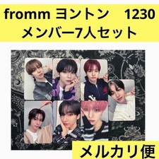 n.SSign fromm Yonton 1230, set of 7