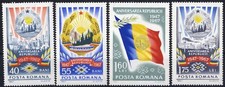 ROMANIA  1967 20.ANNIVERSARY OF REBUBLIC, Oil derrick, forest, industry, FLAGS m