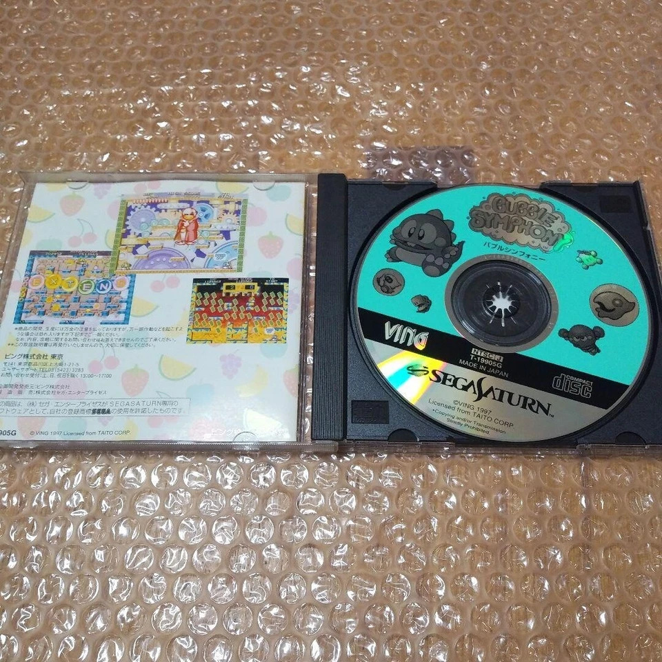 Sega Saturn SS Bubble Symphony 1997 Japanese Edition Good GP - Image 3 of 3