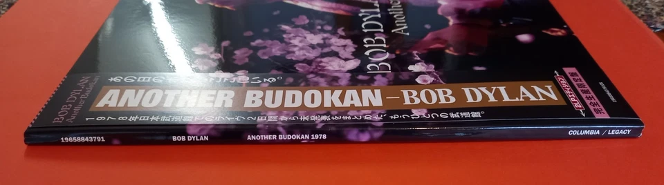 Bob Dylan - Another Budokan 1978 2xLP 2023 Columbia 19658843791 4 Page Insert - Image 3 of 4