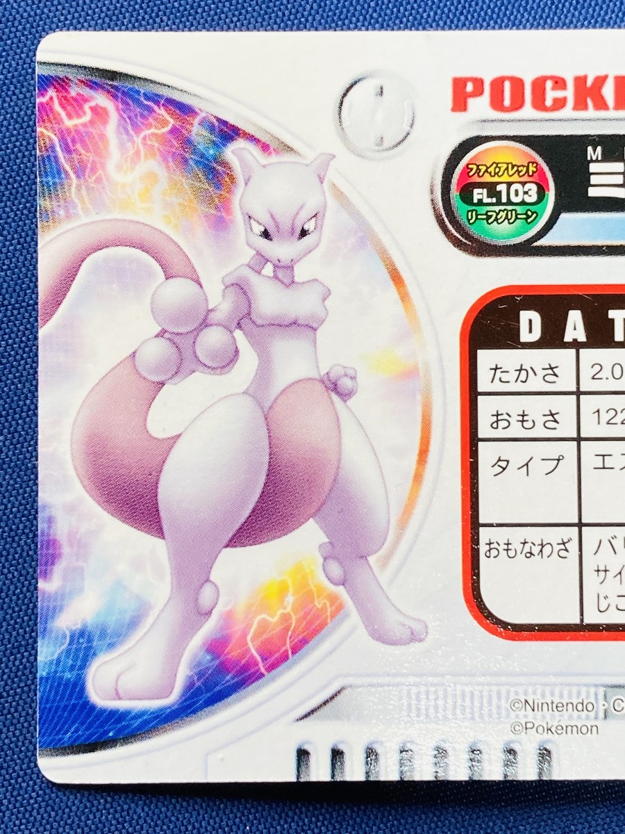 Mewtwo Pokemon Zukan Card Carddass Japanese FL.103 Fire Red Leaf