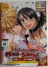 Kaichou wa Maid sama! (1-26 End + OVA) Anime DVD English Subtitles FREE SHIPPING