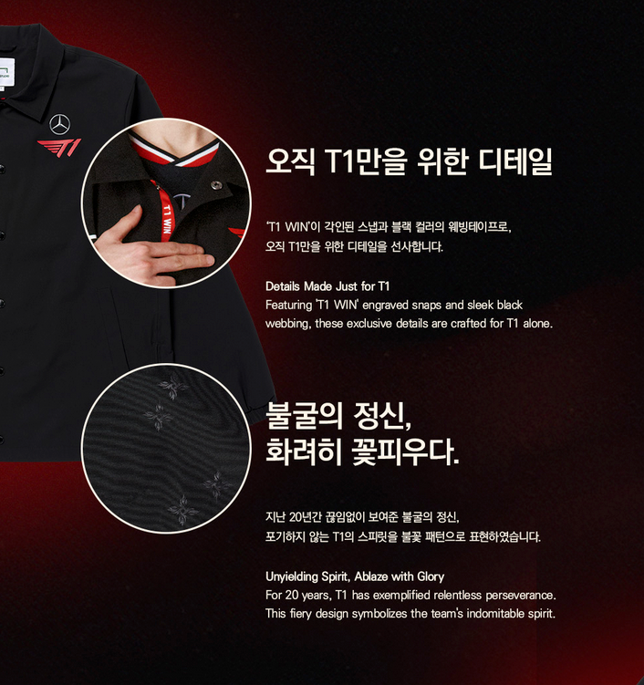 2025 VALORANT T1 Uniform Jacket VAL Korea 100% Authentic | eBay