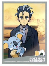 Pokemon Trainer Larry & Komala Funda de Carta Individual Pokemon Center Japón