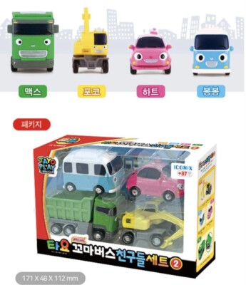 Tayo The Little Bus Friends Special Set 2 – Bongbong, Heart, Poco, Max – Figurines Neuves