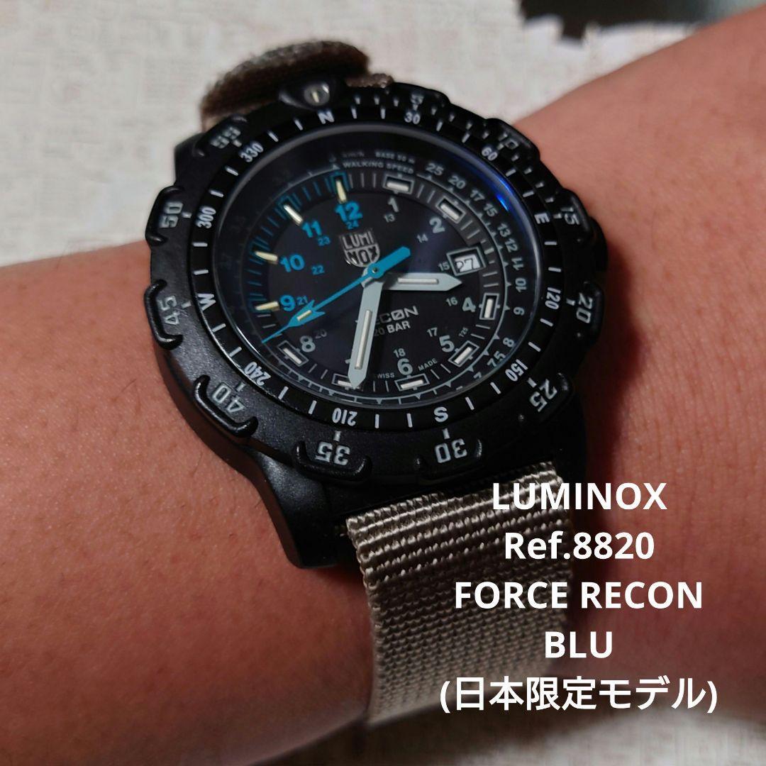 Luminox watch FORCE RECON 8820FORCE/BLU Limited model