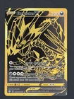 Eternatus V SV121/SV122 Shining Fates: Shiny Vault Holo